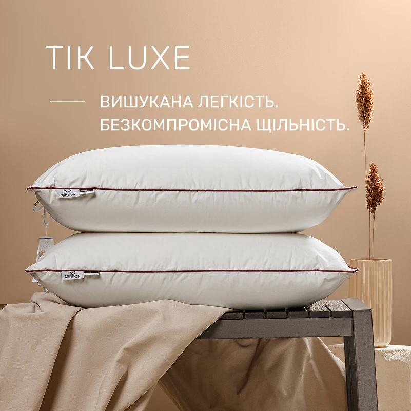 Подушка пуховая "3-ех камерная" Delicate Classic №2773 90% серый пух Premium / 10% перо тик (средняя) - 2