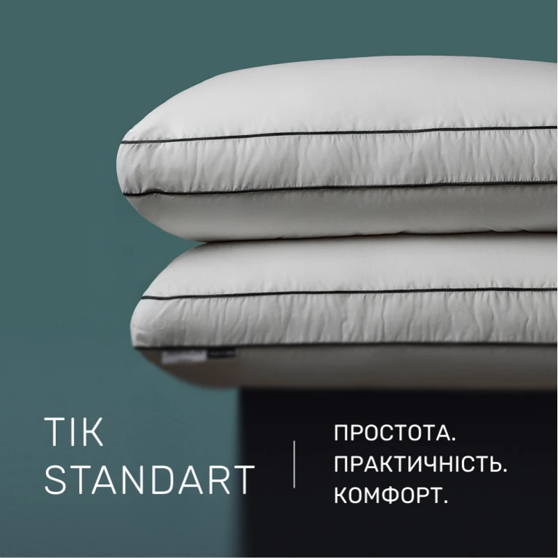 Подушка пуховая Трехкамерная Delicate Lux №2770 100% пух Premium тик (средняя) - 2