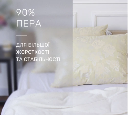 Подушка пуховая Экстра 10% серый пух Extra / 90% перо тик - 2