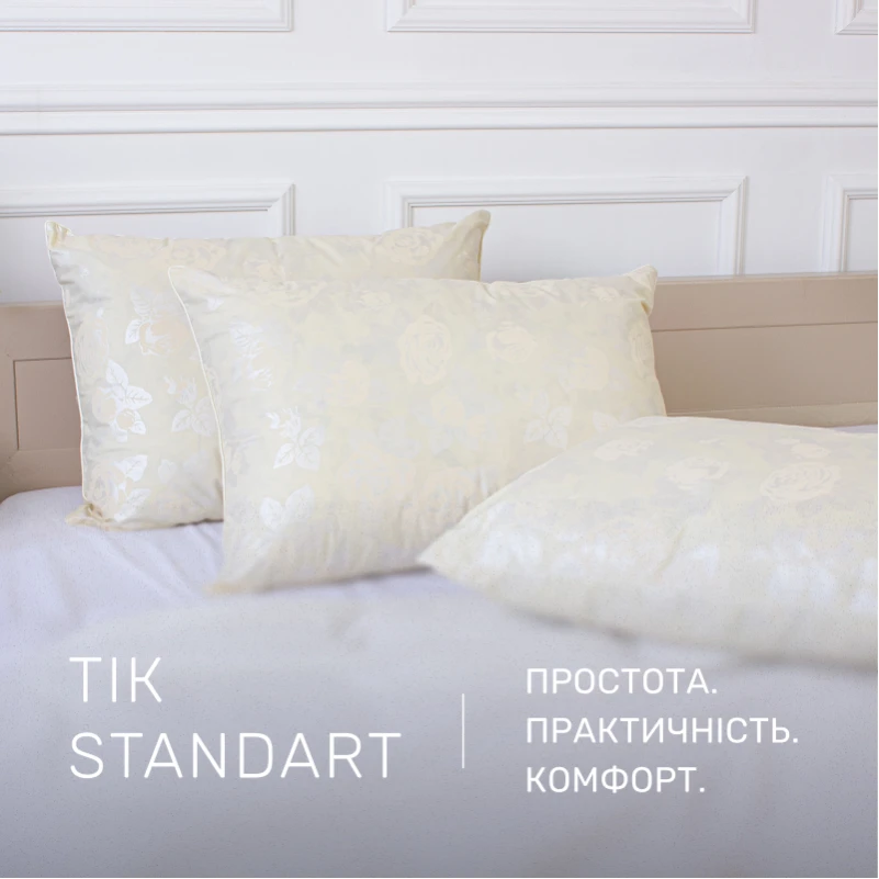 Подушка пухова Екстра 10% сірий пух Extra / 90% перо тік (середня) - 2