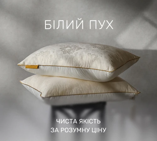 Подушка пуховая 90% белый пух Standart / 10% перо №15-05 Ferrero Vanilla  - 2