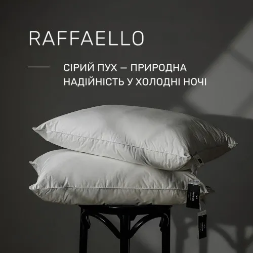 Подушка пуховая Raffaello №101 90% серый пух Standart / 10% перо тик  - 2