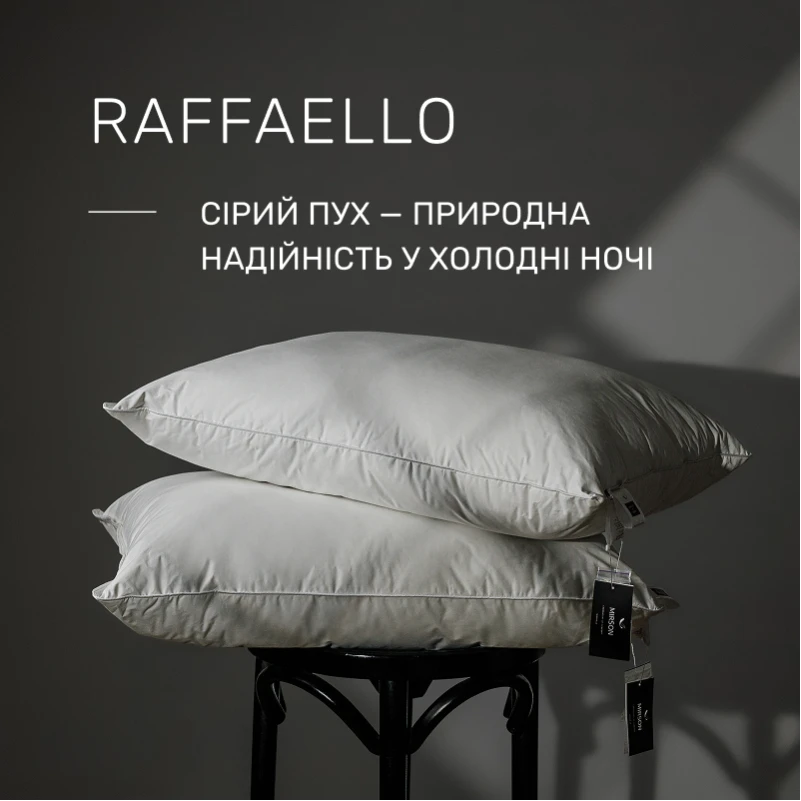 Подушка пуховая Raffaello №101 90% серый пух Standart / 10% перо тик (средняя) - 1