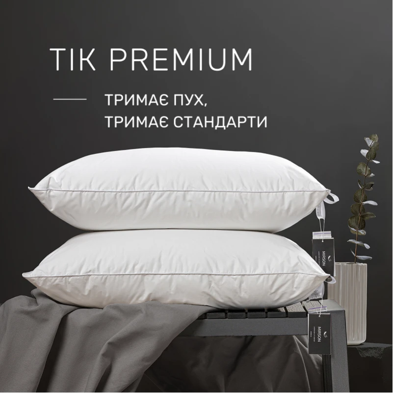 Подушка пуховая Raffaello №101 90% серый пух Standart / 10% перо тик (средняя) - 2