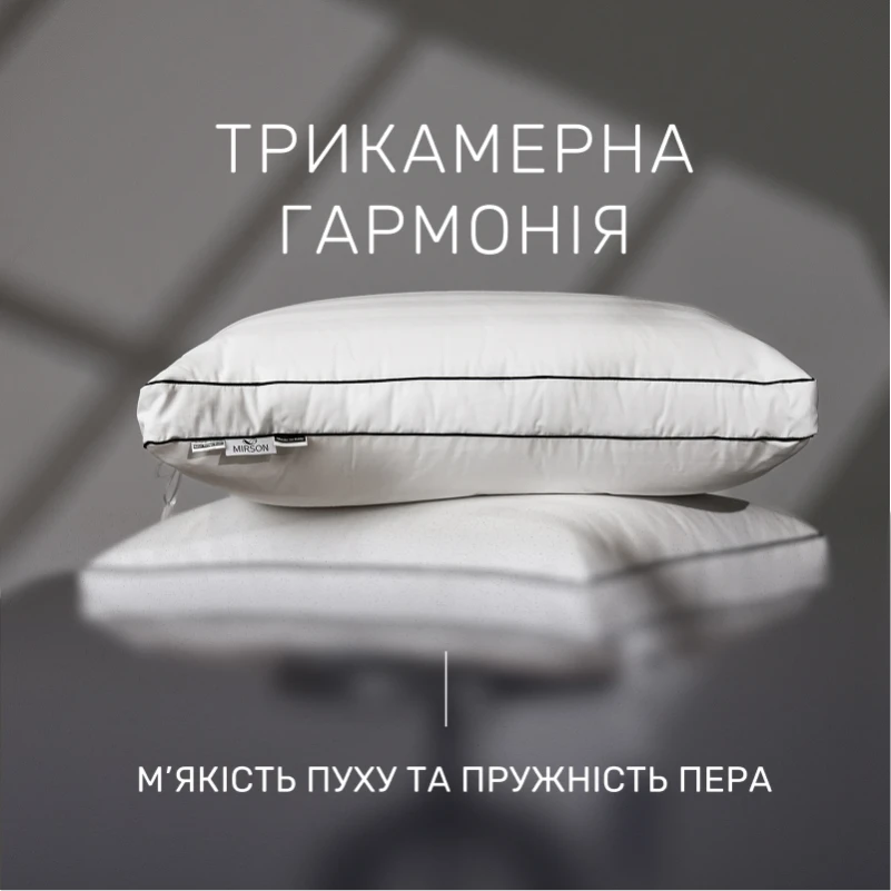 Подушка пухова Трикамерна 90% сірий пух Premium / 10% перо Royal №205 сатин (середня) - 1