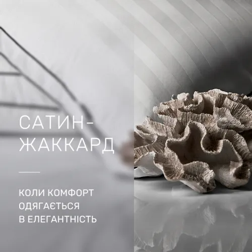 Подушка пухова Трикамерна 90% сірий пух Premium / 10% перо Royal №205 сатин - 3