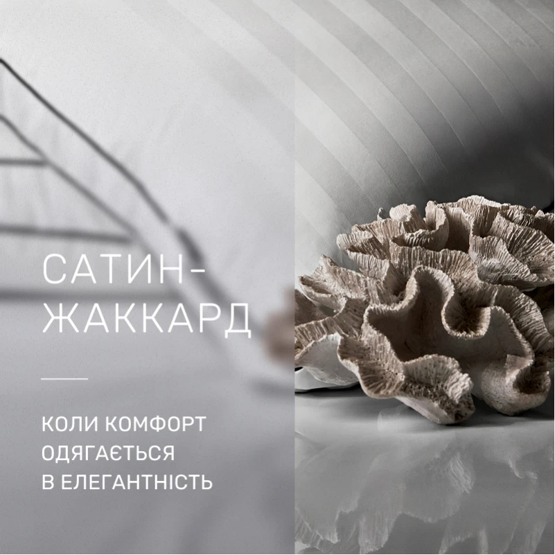 Подушка пухова Трикамерна 90% сірий пух Premium / 10% перо Royal №205 сатин (середня) - 2