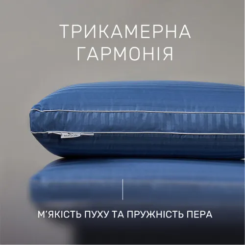 Подушка пуховая Трехкамерная Valentino №203 90% серый пух Premium / 10% перо сатин - 2