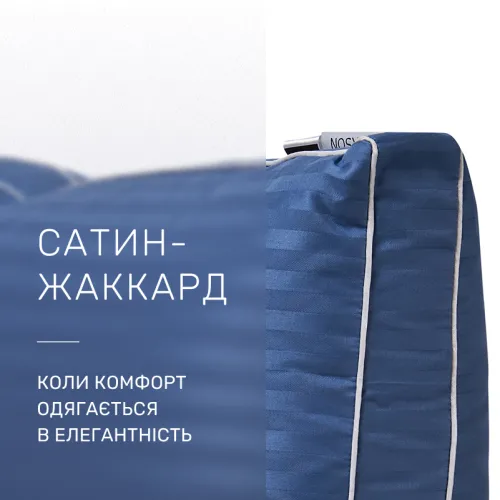 Подушка пухова Трикамерна Valentino №203 90% сірий пух Premium / 10% перо сатин - 3