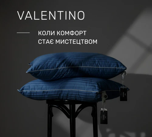 Подушка пуховая Extra Premium Valentino №103  90% серый пух Premium сатин - 2