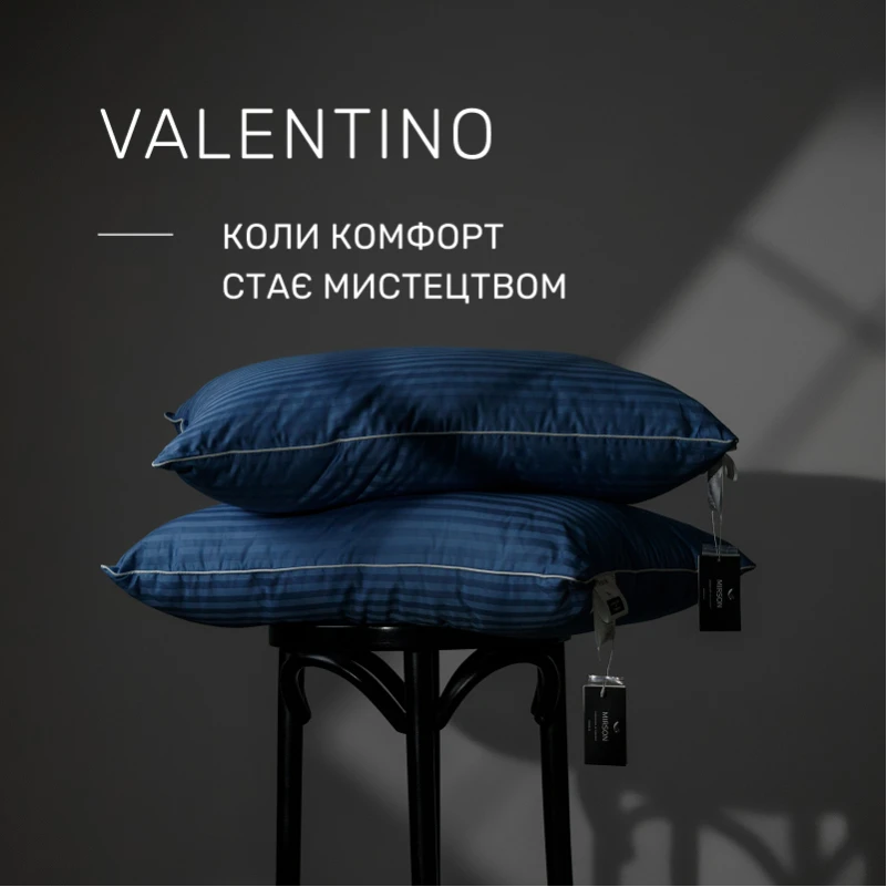 Подушка пуховая Extra Premium Valentino №103  90% серый пух Premium сатин (средняя) - 1