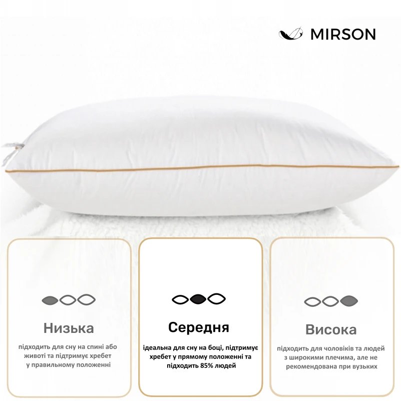 Подушка пуховая Raffaello White №201 90% белый пух Premium / 10% перо тик (средняя) - 4