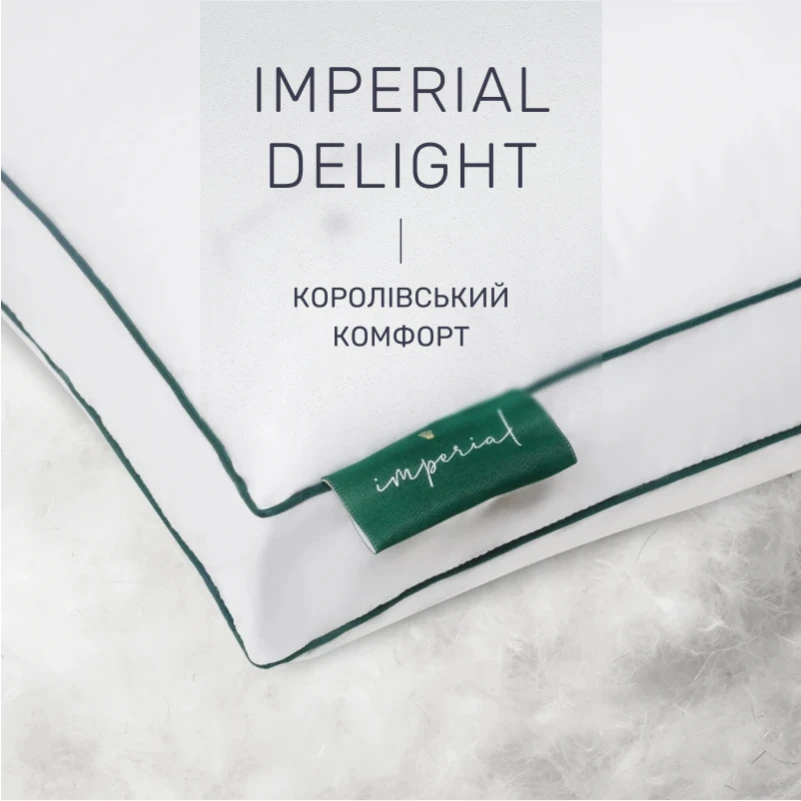 Подушка пуховая Imperial Delight 100% пух Imperial class мако-батист (средняя) - 1