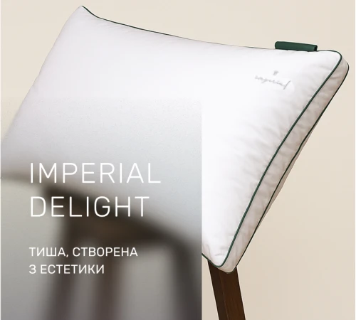 Подушка пухова Трикамерна 100% пух Imperial class /перо Imperial Delight пух мако-батист - 2