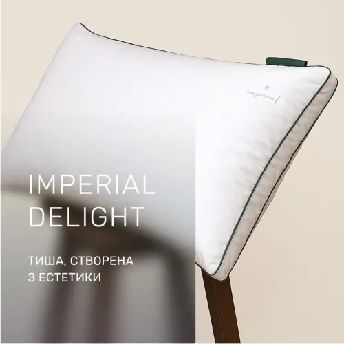 Подушка пуховая Трехкамерная 100% пух Imperial class /перо Imperial Delight пух мако-батист - 2