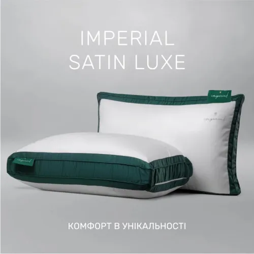 Подушка антиаллергенная Imperial Satin Luxe 3М ТМ Thinsulate TM сатин - 2