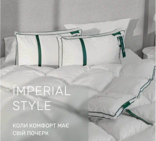 Подушка пухова Imperial Style 100% пух Imperial class мако-батист - 2