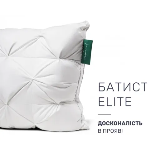 Подушка пухова Imperial Brilliance 100% пух Imperial class мако-батист - 3