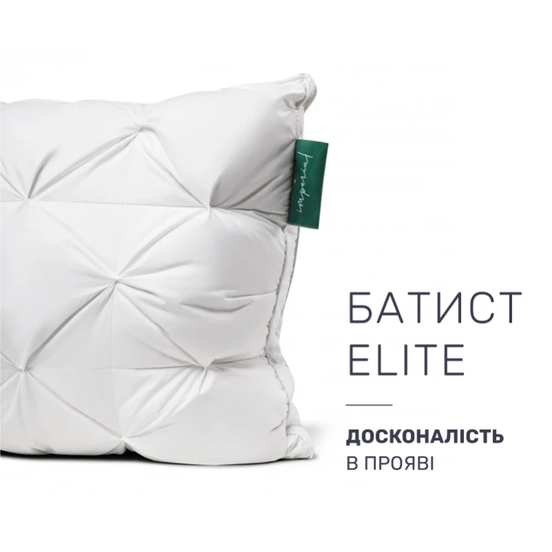 Подушка пуховая Imperial Brilliance 100% пух Imperial class мако-батист (средняя) - 2