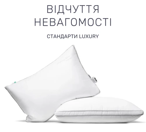Подушка пухова Luxury Exclusive пух Luxury №152 100% пух Luxury class тик Luxe - 2