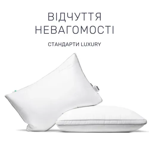 Подушка пуховая Luxury Exclusive пух Luxury №152 100% пух Luxury class тик Luxe - 2