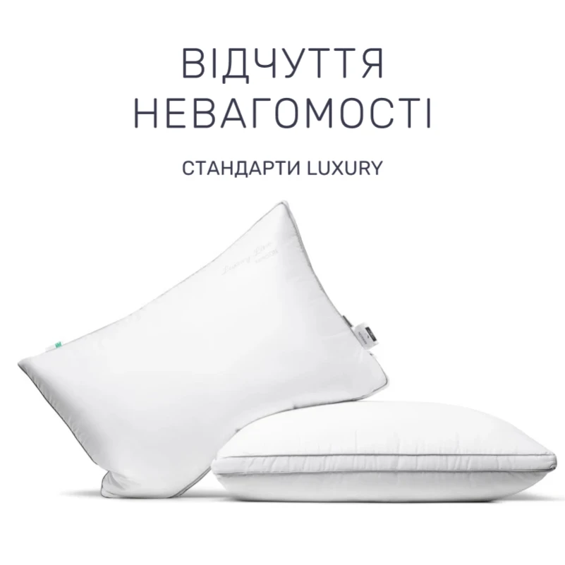 Подушка пуховая Luxury Exclusive пух Luxury №152 100% пух Luxury class тик Luxe (средняя) - 1
