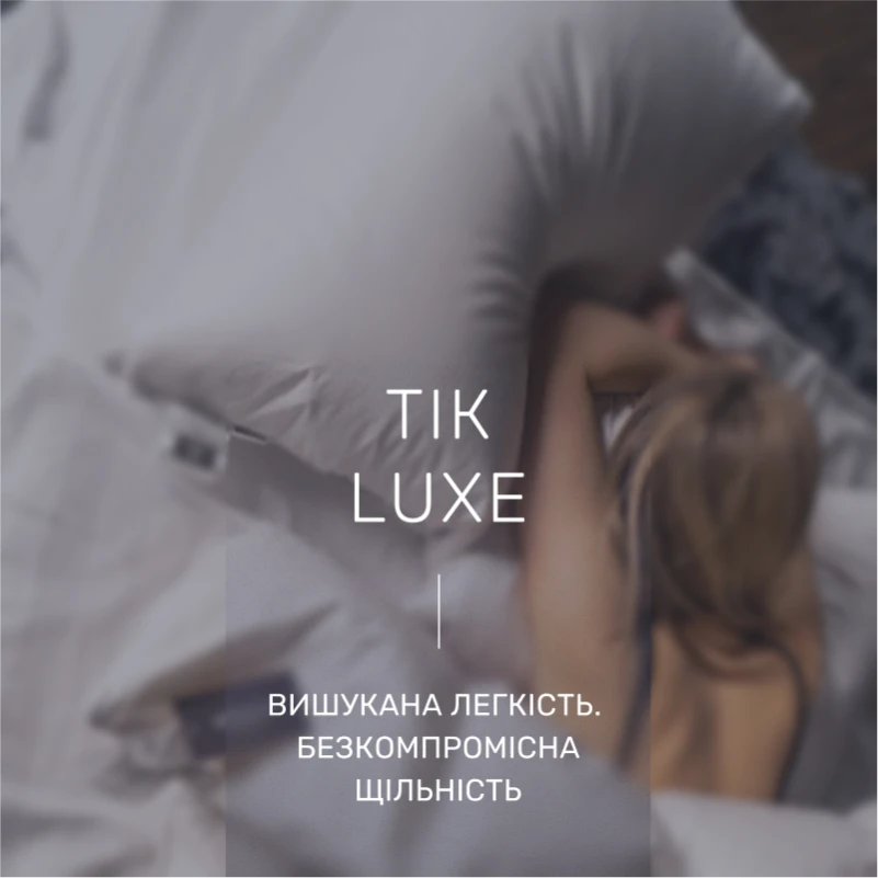Подушка пуховая Luxury Exclusive пух Luxury №152 100% пух Luxury class тик Luxe (средняя) - 2