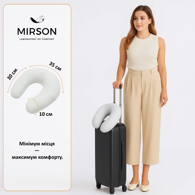 Подушка для подорожей №8200 Naturale Line 11-2107 White - 1