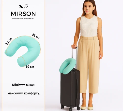 Подушка для подорожей №8209 Naturale Line 11-2208 Mint - 2