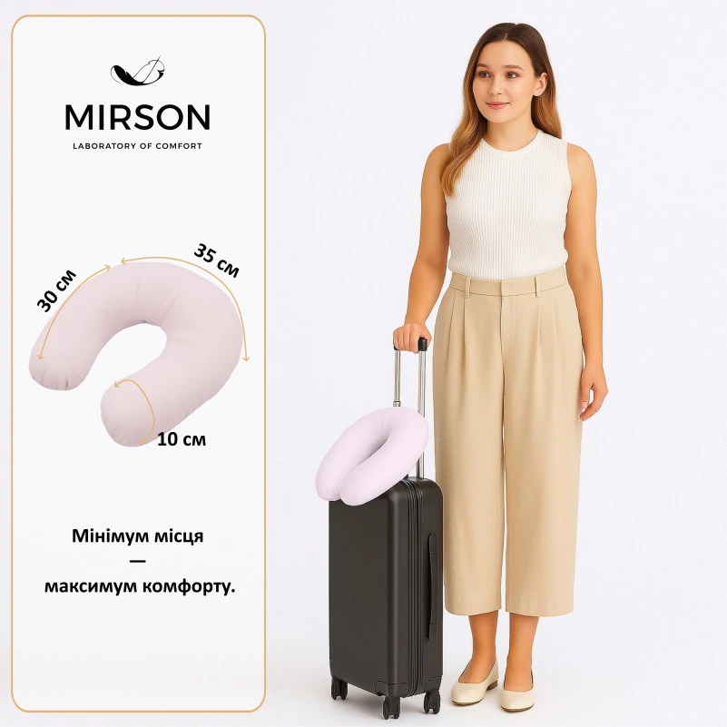 Подушка для подорожей №8208 Naturale Line 11-2409 Elma - 1