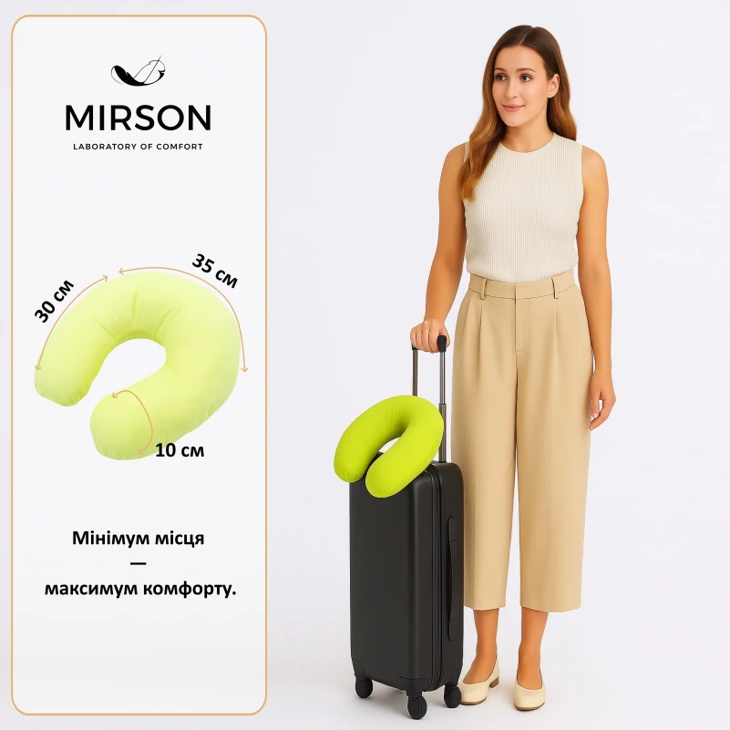 Подушка для подорожей №8210 Naturale Line 12-0525 Tiziana - 1