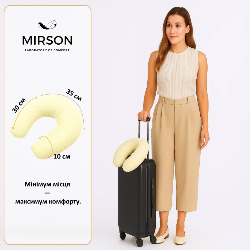 Подушка для подорожей №8203 Naturale Line 12-0712 Calvina - 1