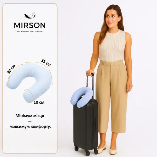 Подушка для подорожей №8207 Naturale Line 12-4608 Lucretia - 2