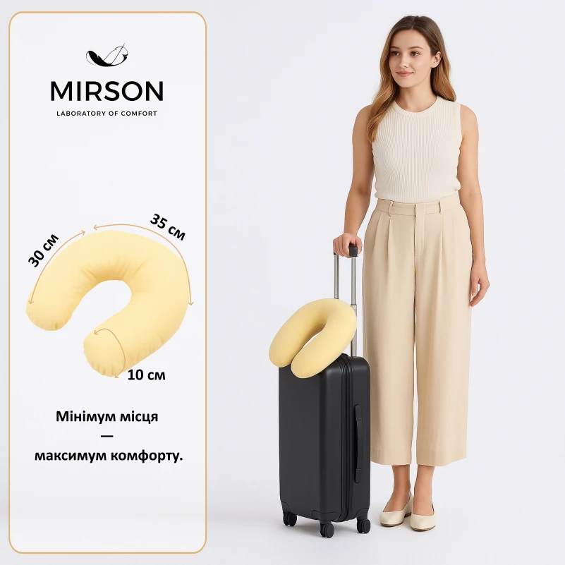 Подушка для подорожей №8220 Naturale Line 13-1027 Colombo - 1