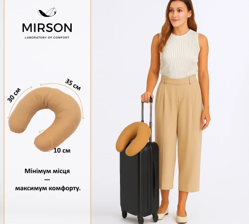 Подушка для подорожей №8205 Naturale Line 15-1511 Federica - 2