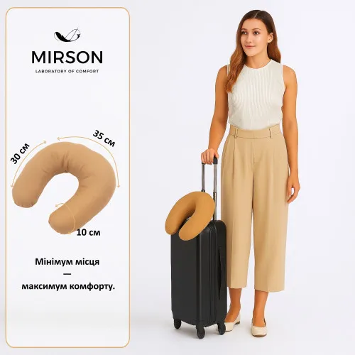 Подушка для подорожей №8205 Naturale Line 15-1511 Federica - 2