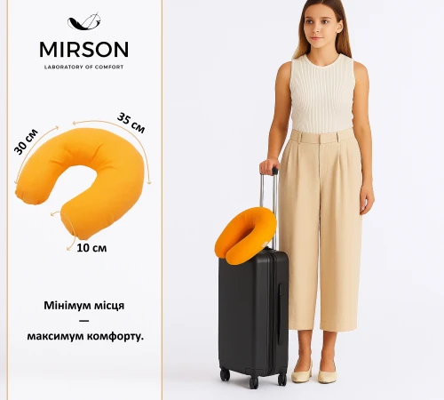 Подушка для подорожей №8217 Naturale Line 16-1364 Palermo - 2