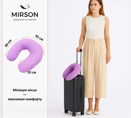 Подушка для подорожей №8212 Naturale Line 16-3310 Bernarda - 2