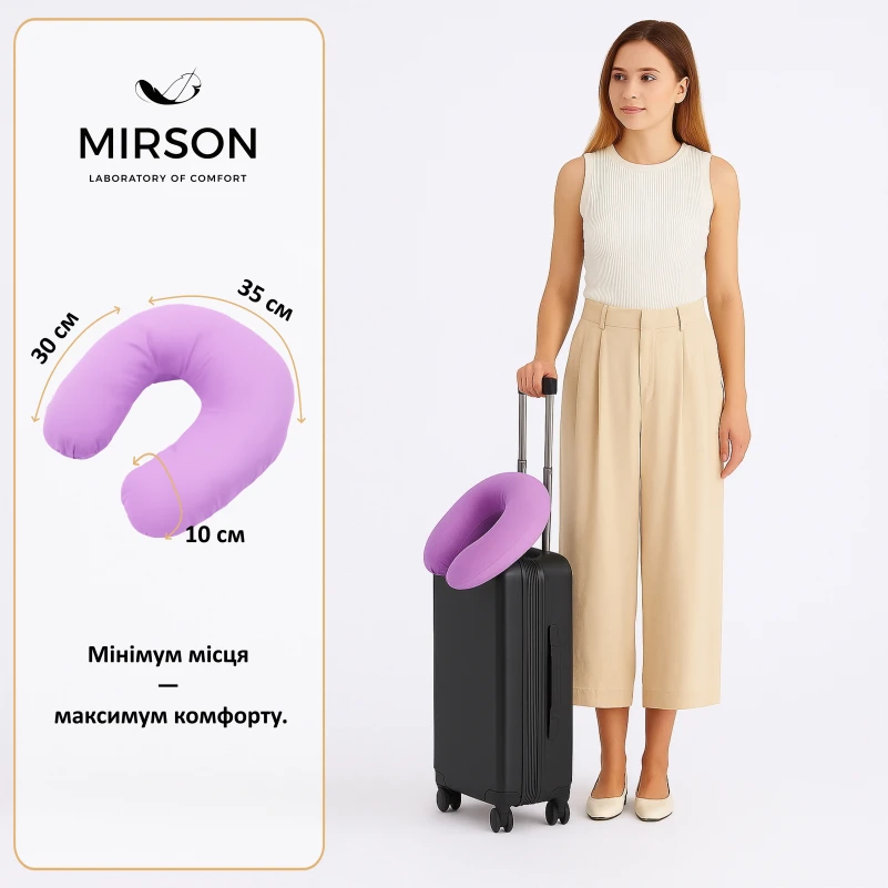 Подушка для подорожей №8212 Naturale Line 16-3310 Bernarda - 1