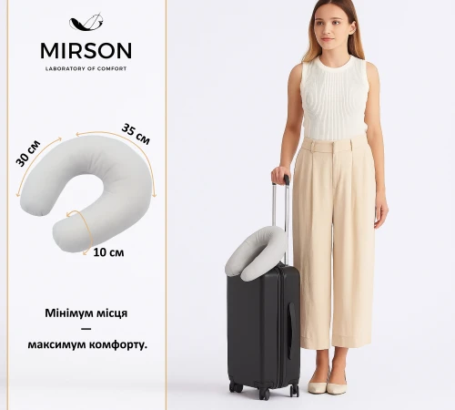 Подушка для подорожей №8201 Naturale Line 16-5703 Light Gray - 2