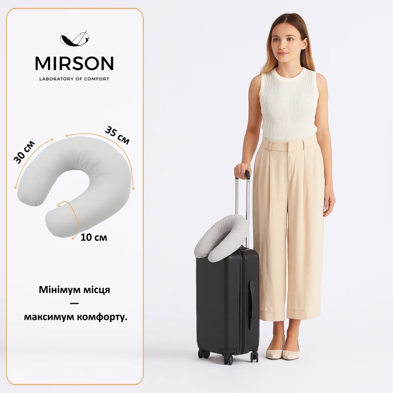 Подушка для подорожей №8201 Naturale Line 16-5703 Light Gray - 1