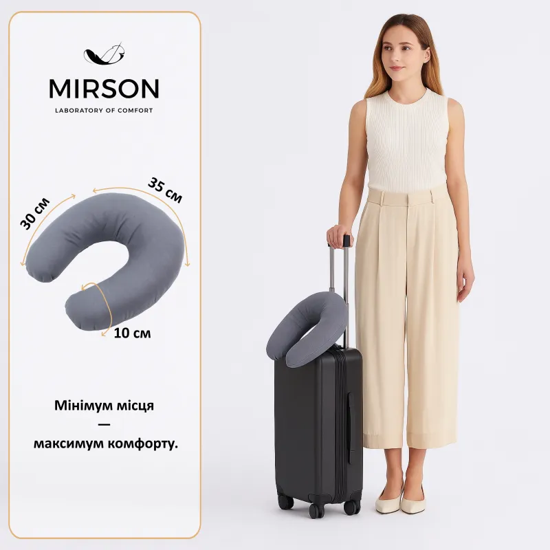 Подушка для подорожей №8202 Naturale Line 16-5803 Geronimo - 1