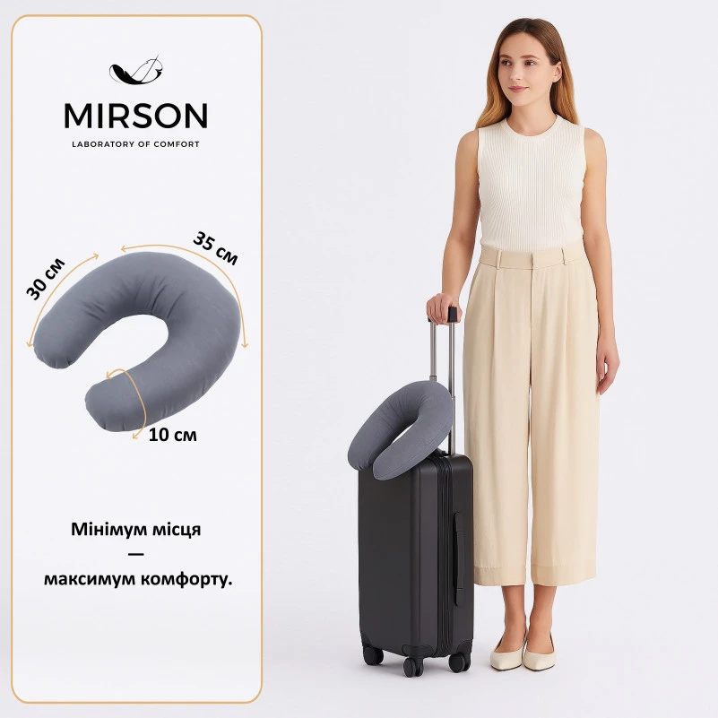 Подушка для подорожей №8202 Naturale Line 16-5803 Geronimo - 1