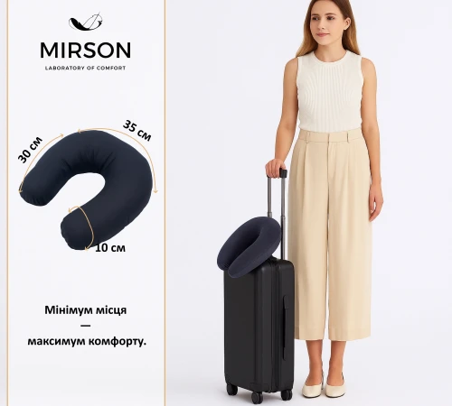 Подушка для подорожей №8218 Naturale Line 16-9000 Black Stone - 2