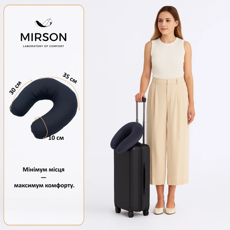 Подушка для подорожей №8218 Naturale Line 16-9000 Black Stone - 1