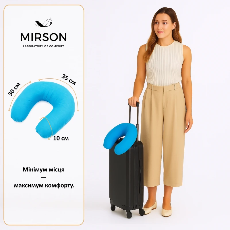 Подушка для подорожей №8213 Naturale Line 17-4735 Caterina - 1