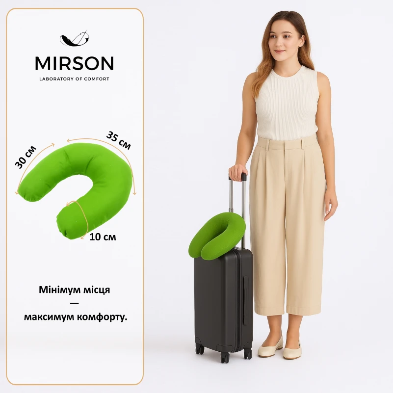 Подушка для подорожей №8216 Naturale Line 18-0130 Carolina - 1