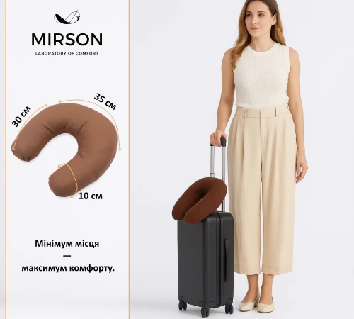 Подушка для подорожей №8214 Naturale Line 19-1217 Chocolate Perla - 2