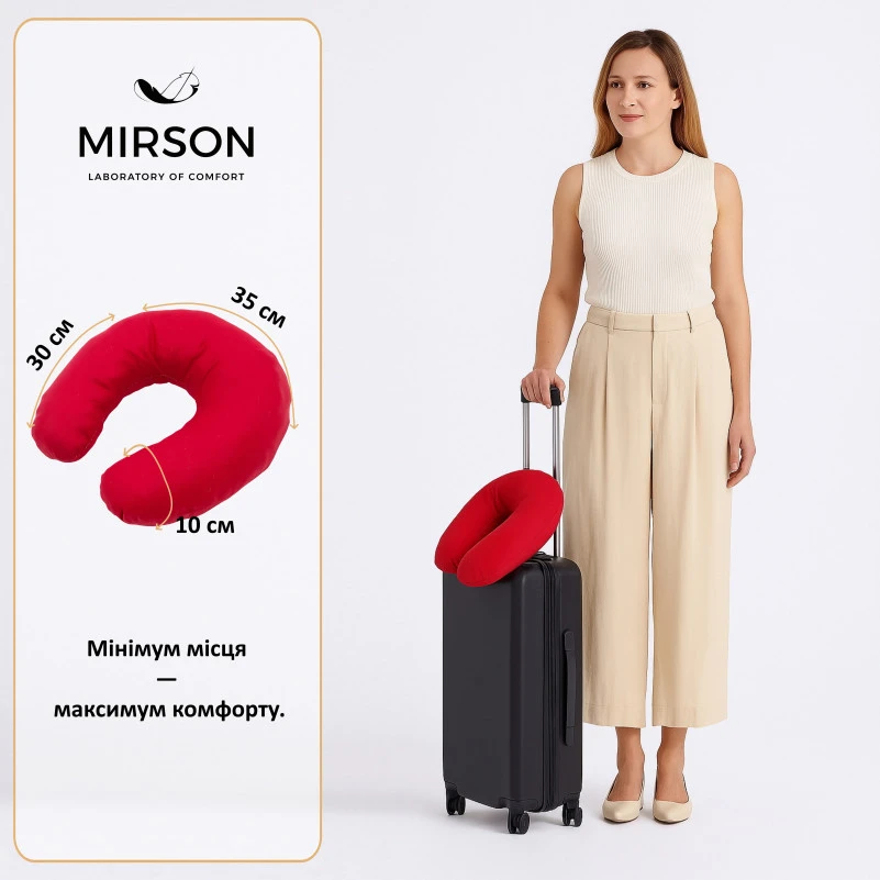 Подушка для подорожей №8215 Naturale Line 19-1655 Edmonda - 1