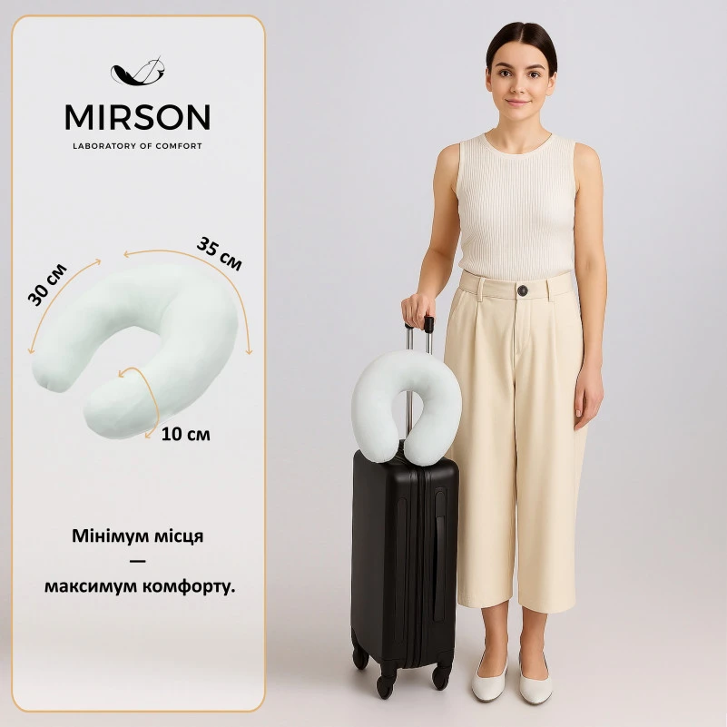 Подушка для подорожей №8221 Velvet Line 28-0001 White - 1